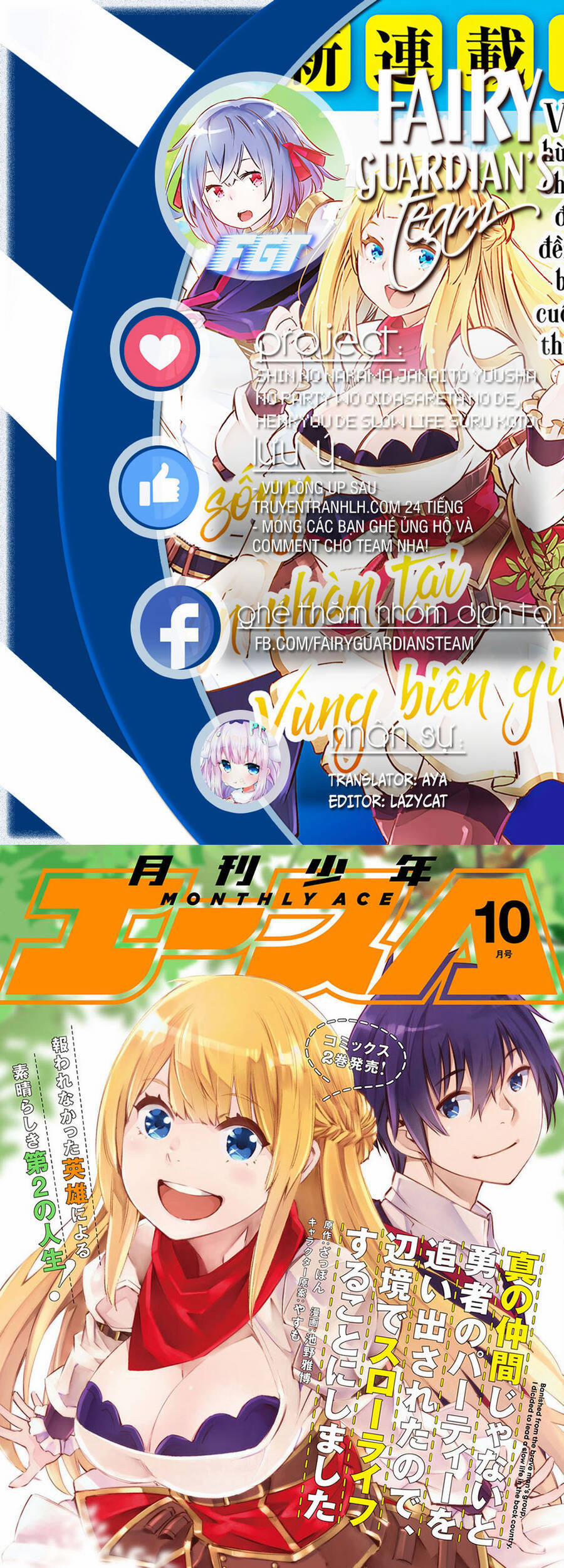 Shin No Nakama Janai To Yuusha No Party Wo Oidasareta No De, Henkyou De Slow Life Suru Koto Ni Shima 43 trang 0