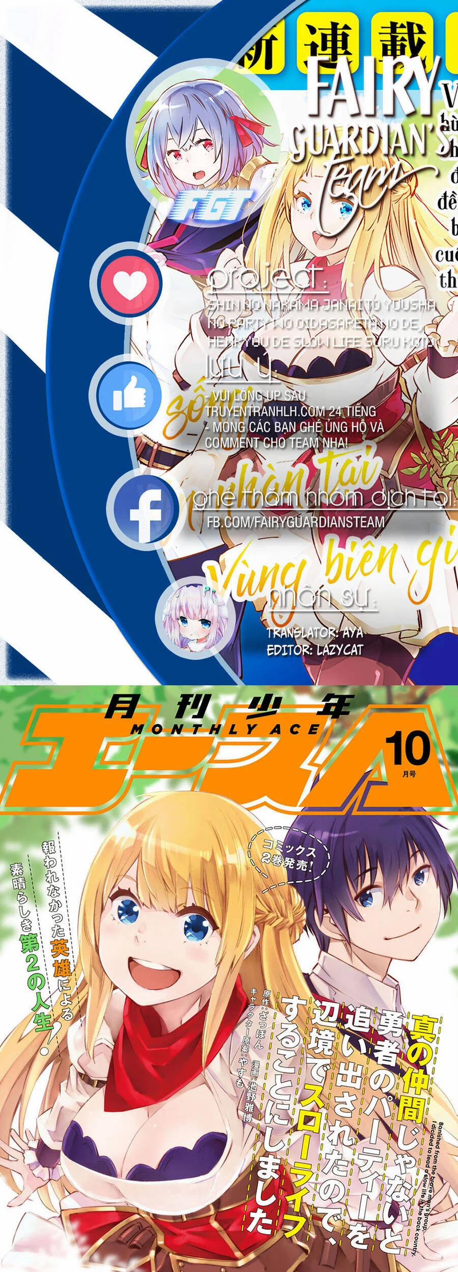 Shin No Nakama Janai To Yuusha No Party Wo Oidasareta No De, Henkyou De Slow Life Suru Koto Ni Shima 46 trang 0
