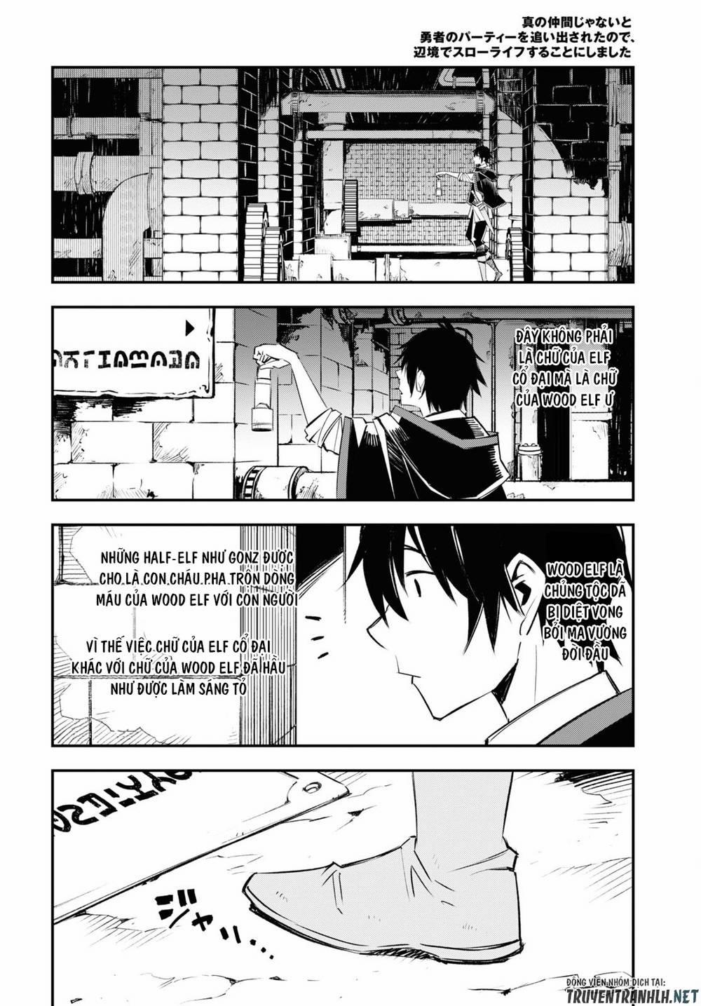 Shin No Nakama Janai To Yuusha No Party Wo Oidasareta No De, Henkyou De Slow Life Suru Koto Ni Shima 55 trang 10