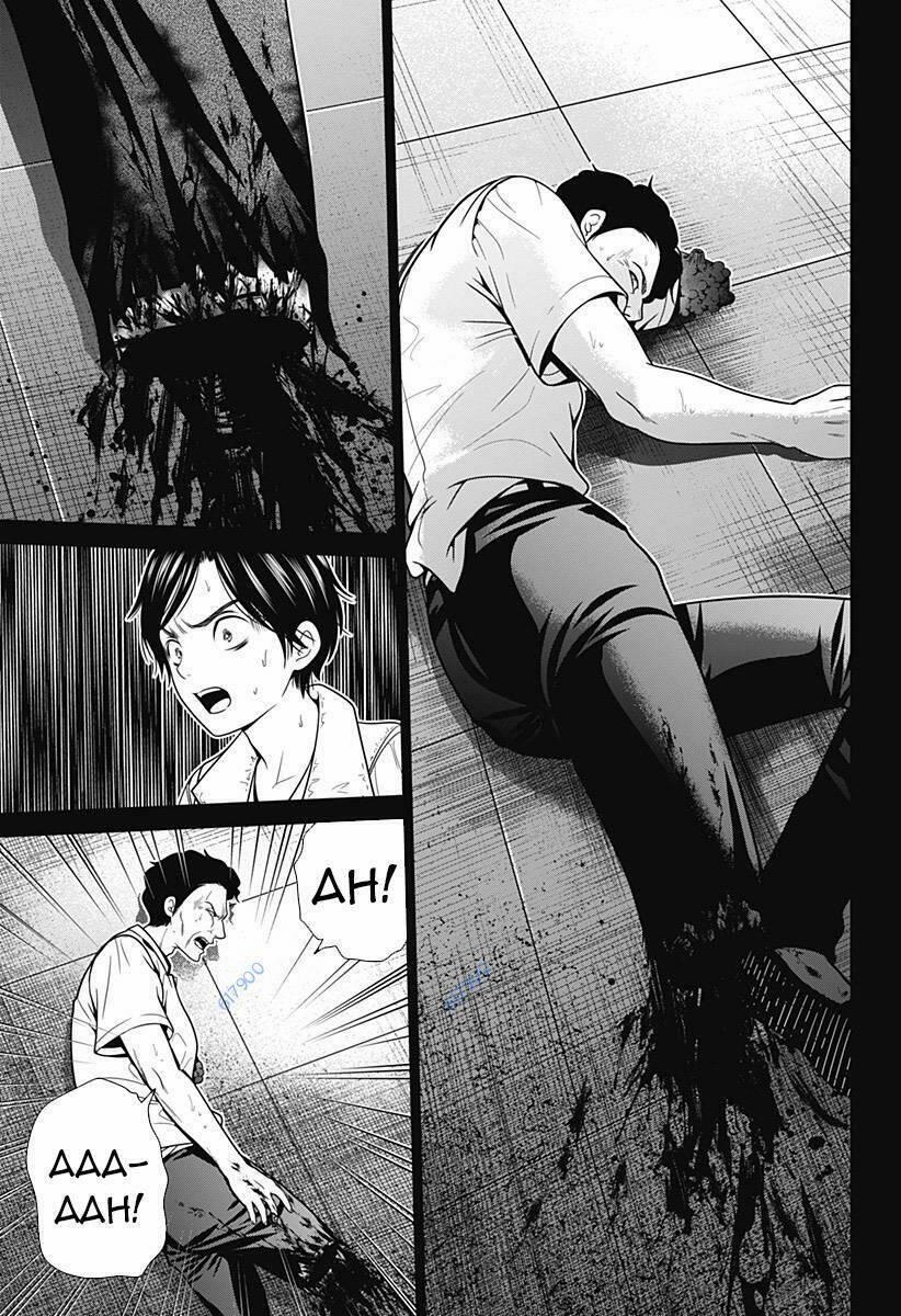 Shin Tokyo 15 trang 20