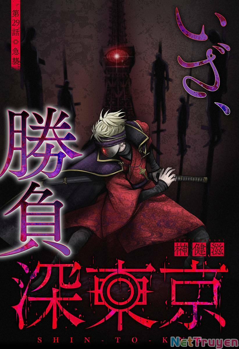 Shin Tokyo 29 trang 1