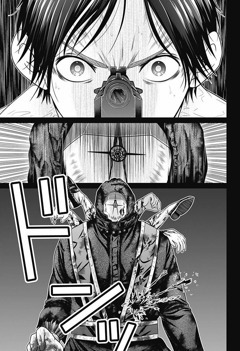 Shin Tokyo 4 trang 16