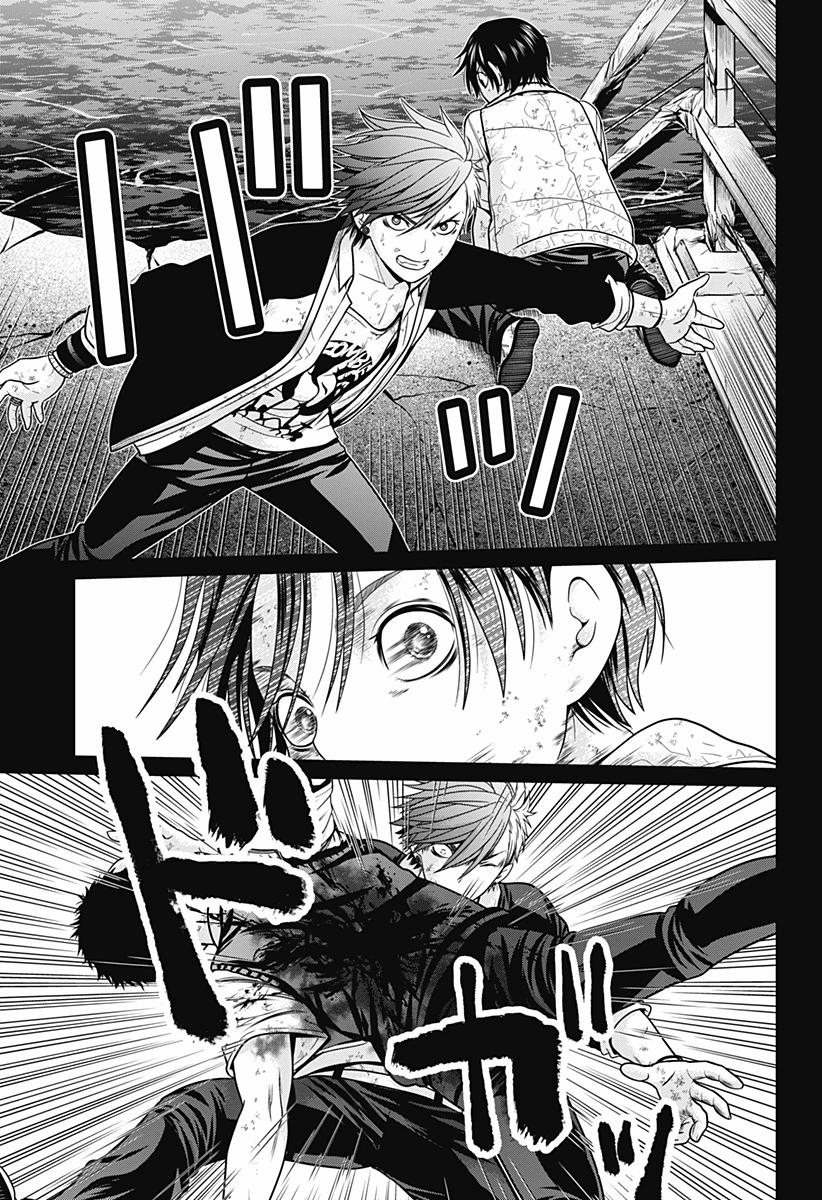 Shin Tokyo 5 trang 16