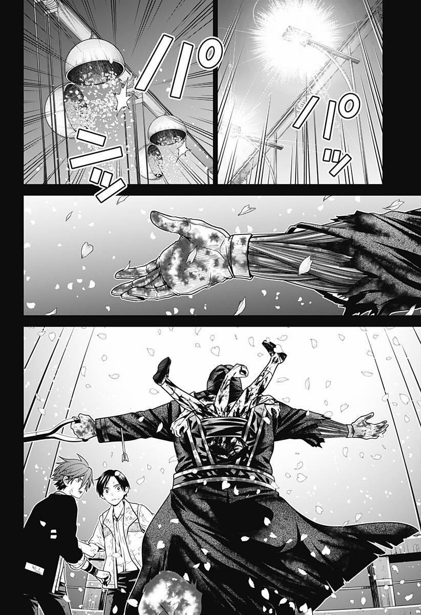 Shin Tokyo 6 trang 23