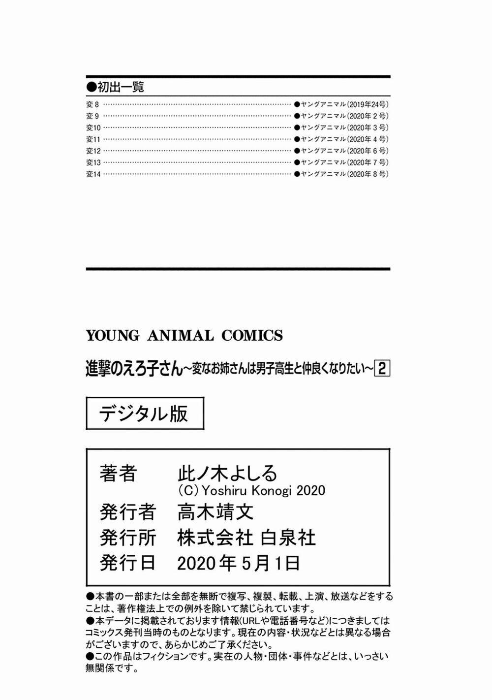 Shingeki No Eroko-San  14.5 trang 10