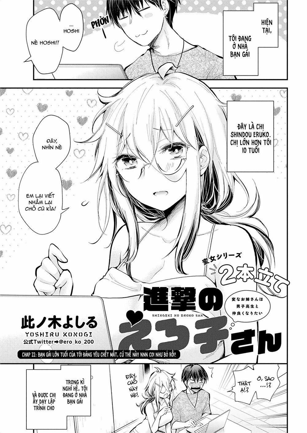 Shingeki No Eroko-San  22 trang 1