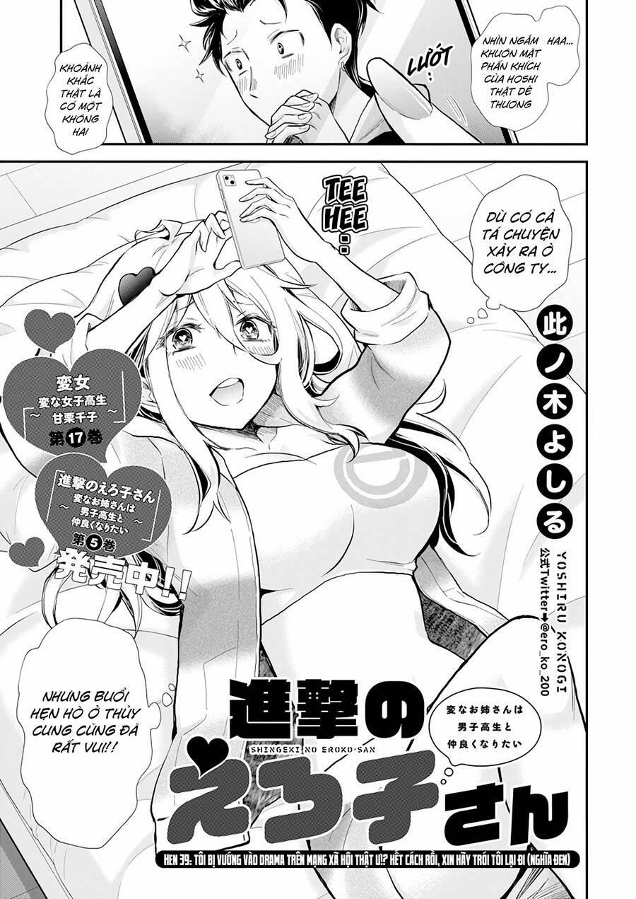 Shingeki No Eroko-San  39 trang 1