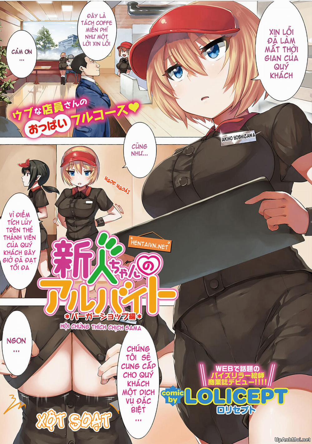 Shinjin-chan no Arbeit Burger Shop Hen Oneshot trang 1