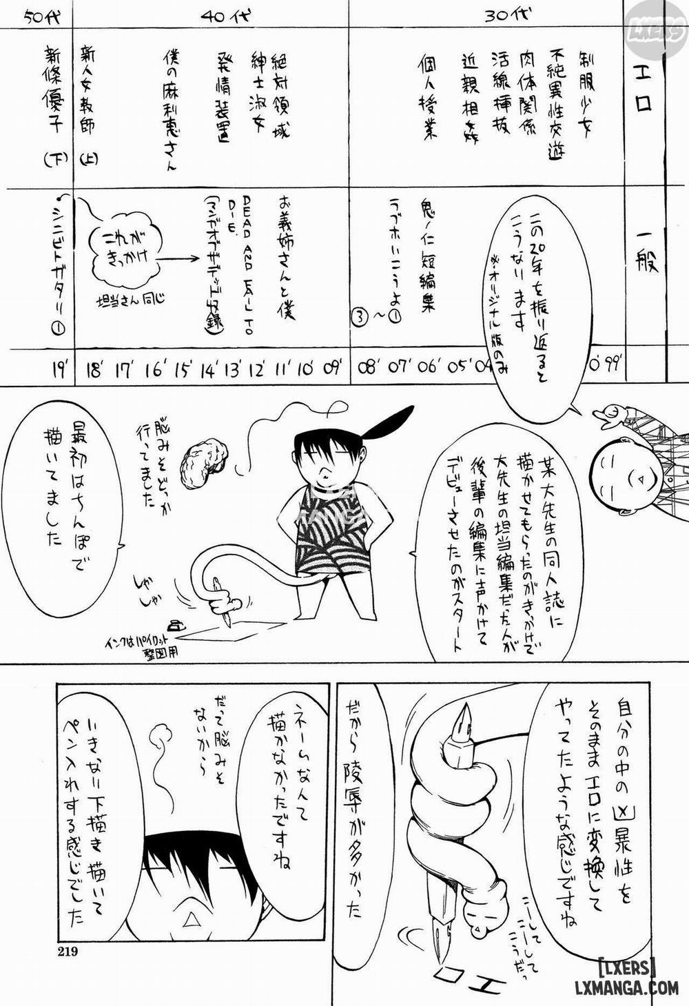 Shinjin Onna Kyoushi Shinjou Yuuko 14 END trang 31