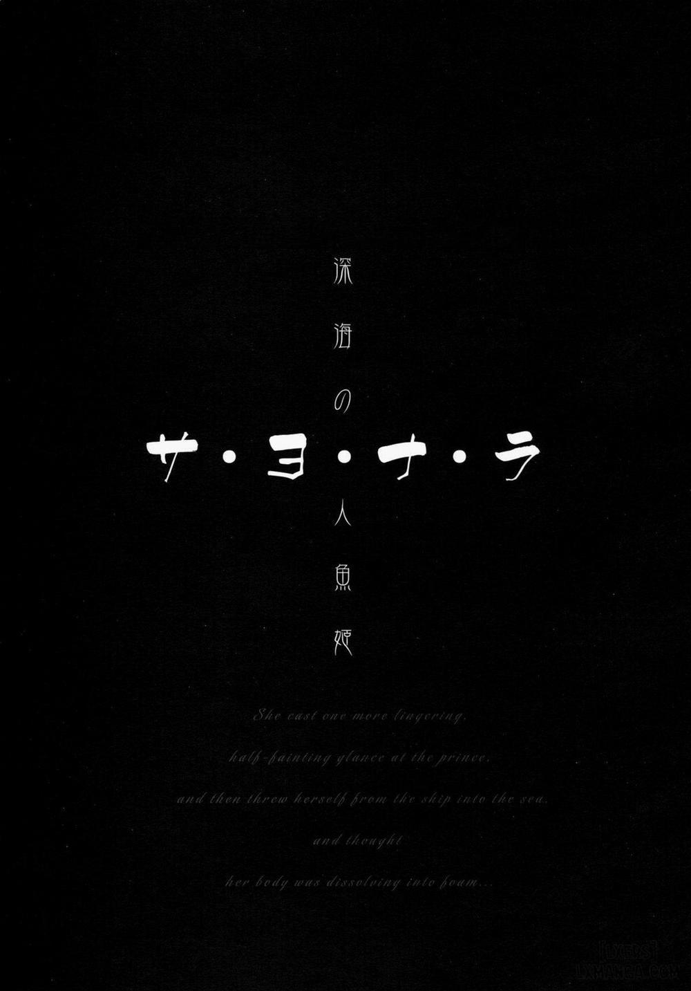 Shinkai no Ningyohime Oneshot trang 1