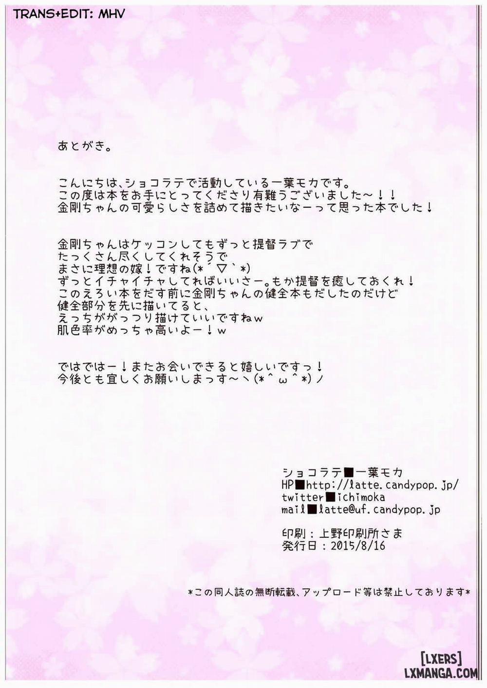 Shinkon Shoya Kakkokari Oneshot trang 14