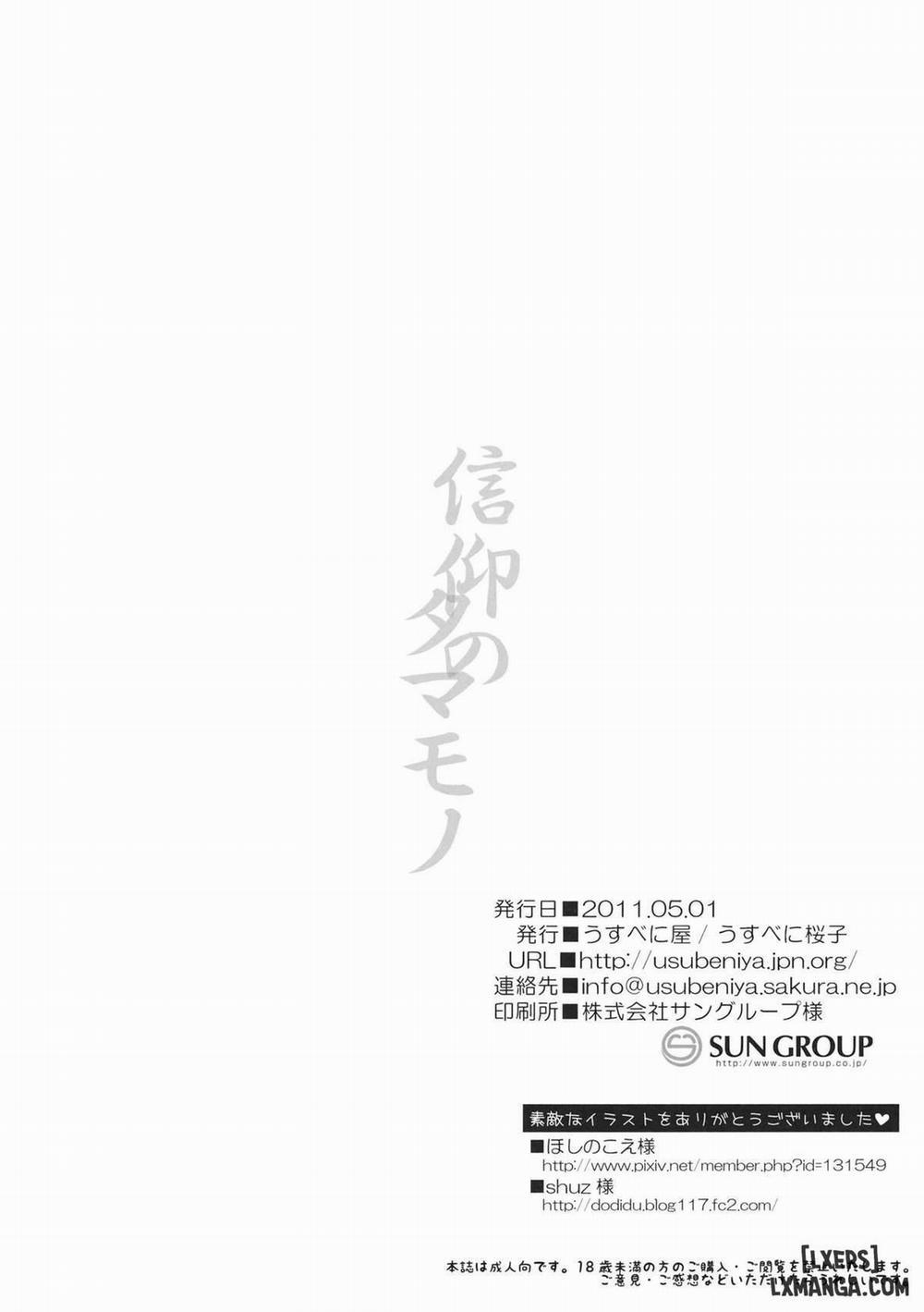 Shinkou no Tamamono Oneshot trang 24