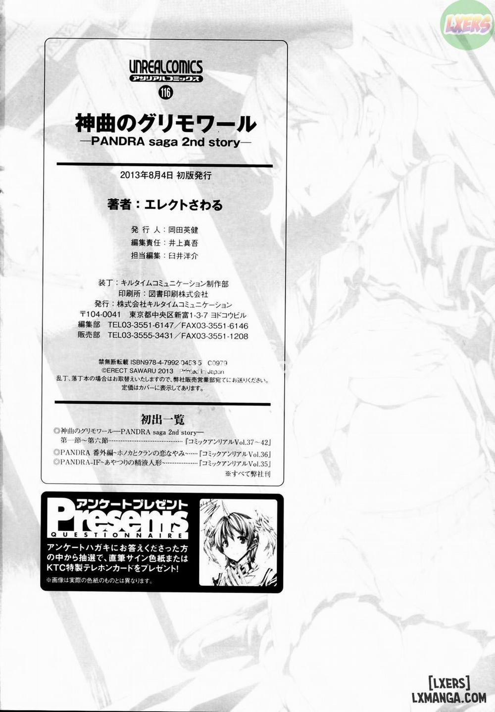 Shinkyoku no Grimoire I - PANDRA Saga 2nd Story 7 END trang 30