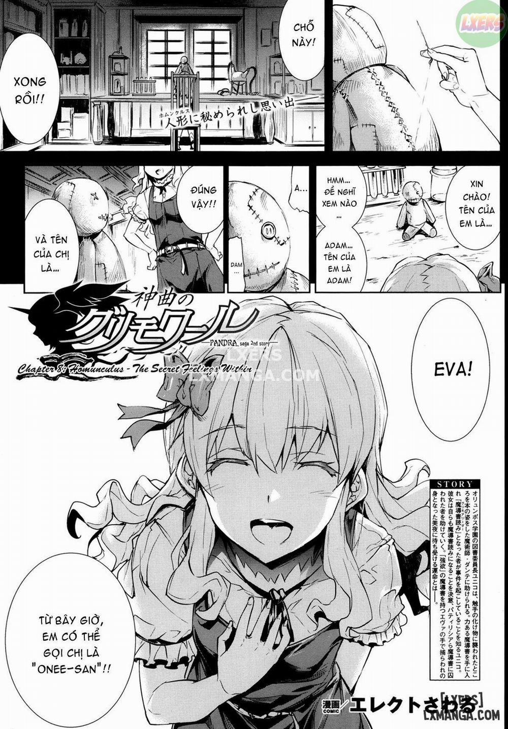 Shinkyoku no Grimoire II - PANDRA saga 2nd story 2 trang 3