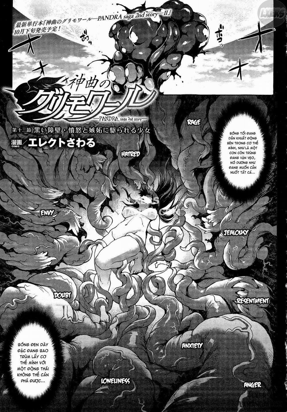 Shinkyoku no Grimoire III - PANDRA saga 2nd story 1 trang 9