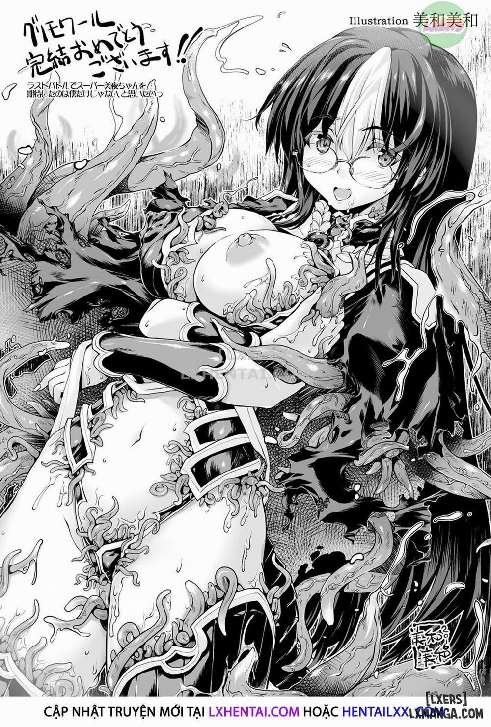 Shinkyoku no Grimoire III - PANDRA saga 2nd story 10 END trang 17