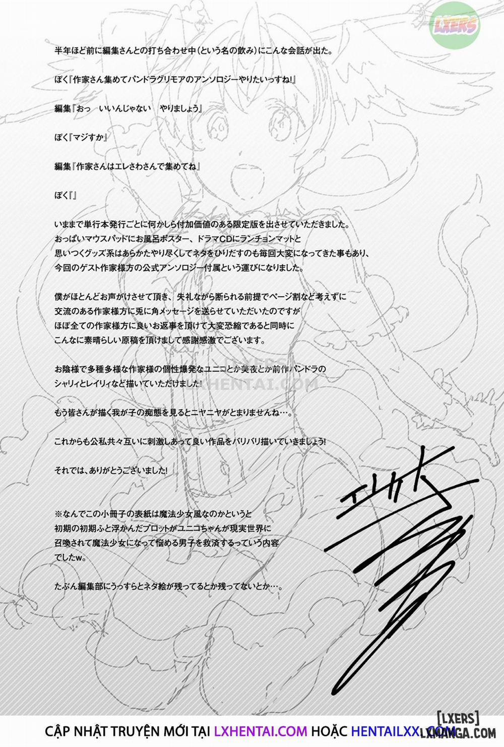 Shinkyoku no Grimoire III - PANDRA saga 2nd story 10 END trang 32