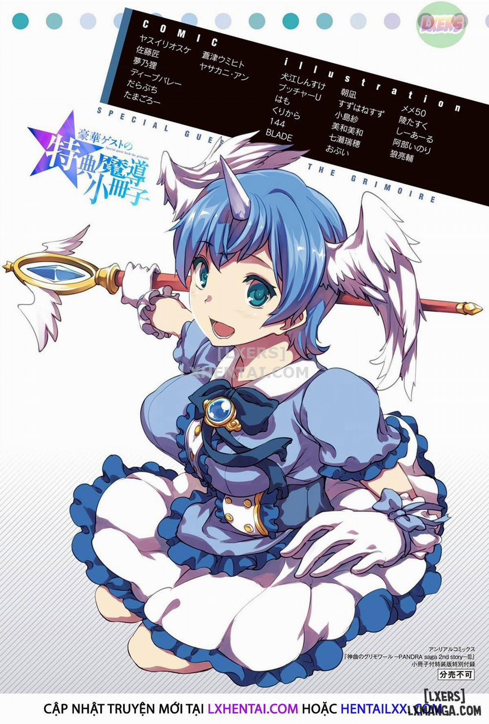 Shinkyoku no Grimoire III - PANDRA saga 2nd story 10 END trang 33