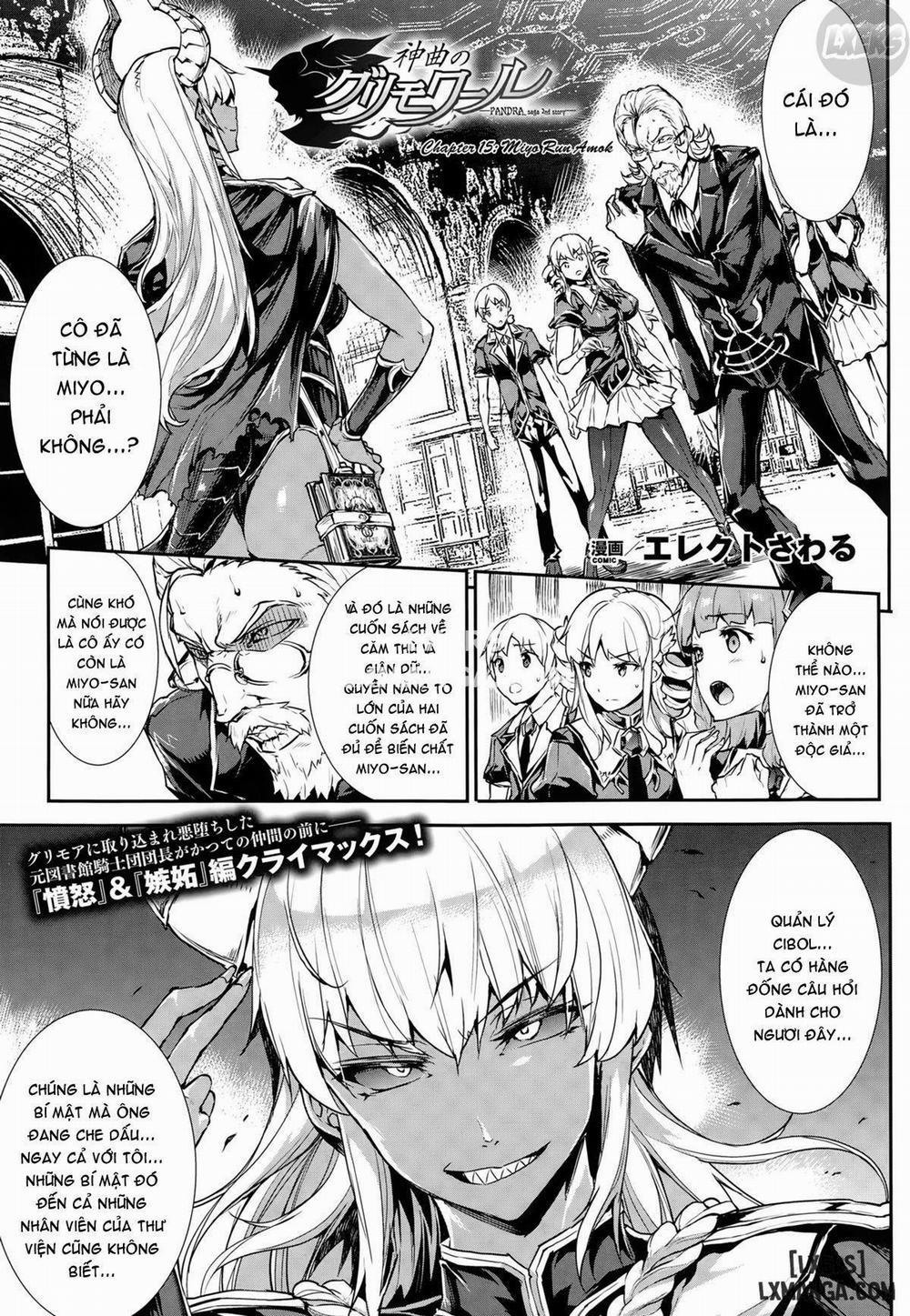 Shinkyoku no Grimoire III - PANDRA saga 2nd story 2 trang 3