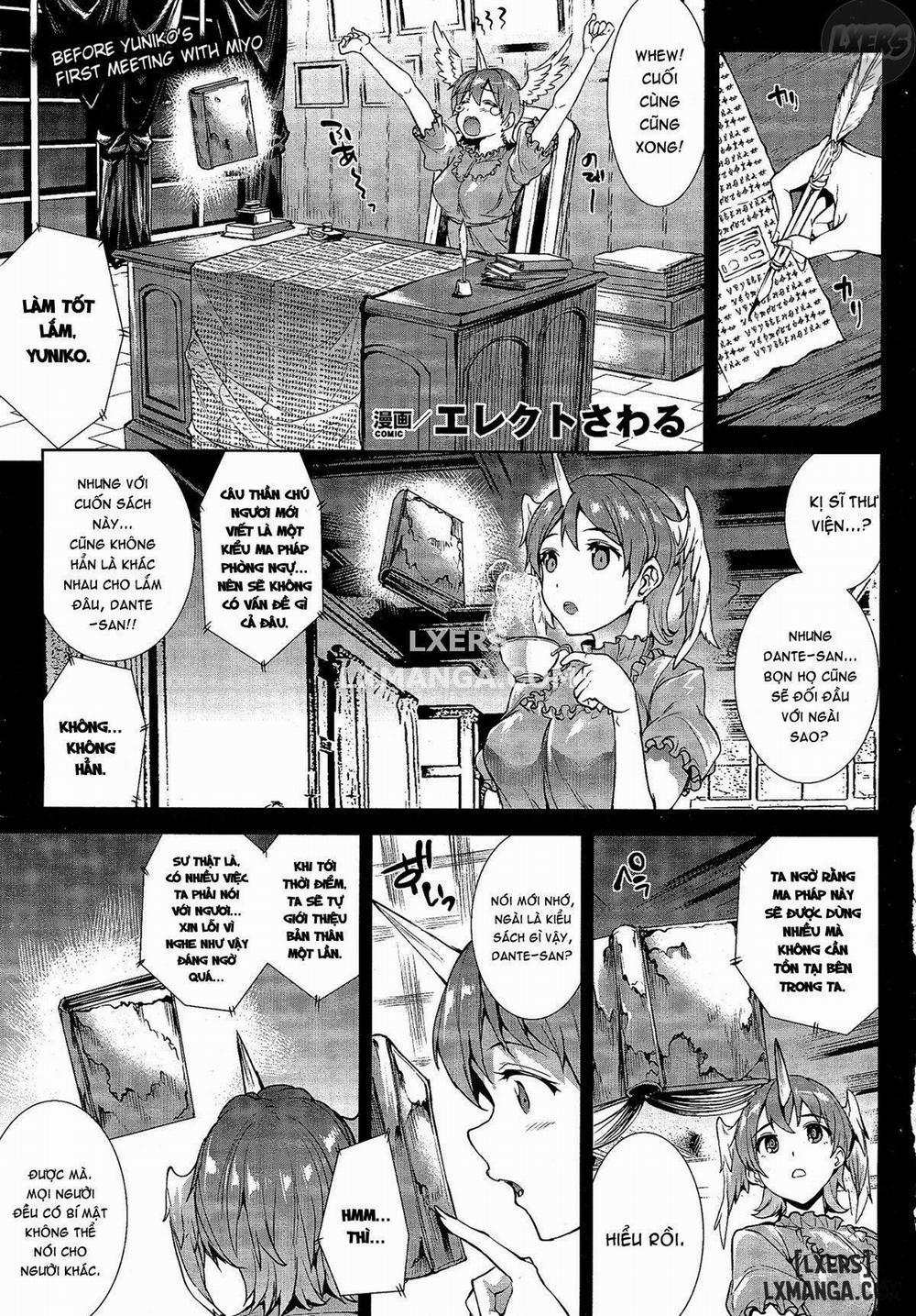 Shinkyoku no Grimoire III - PANDRA saga 2nd story 3 trang 3