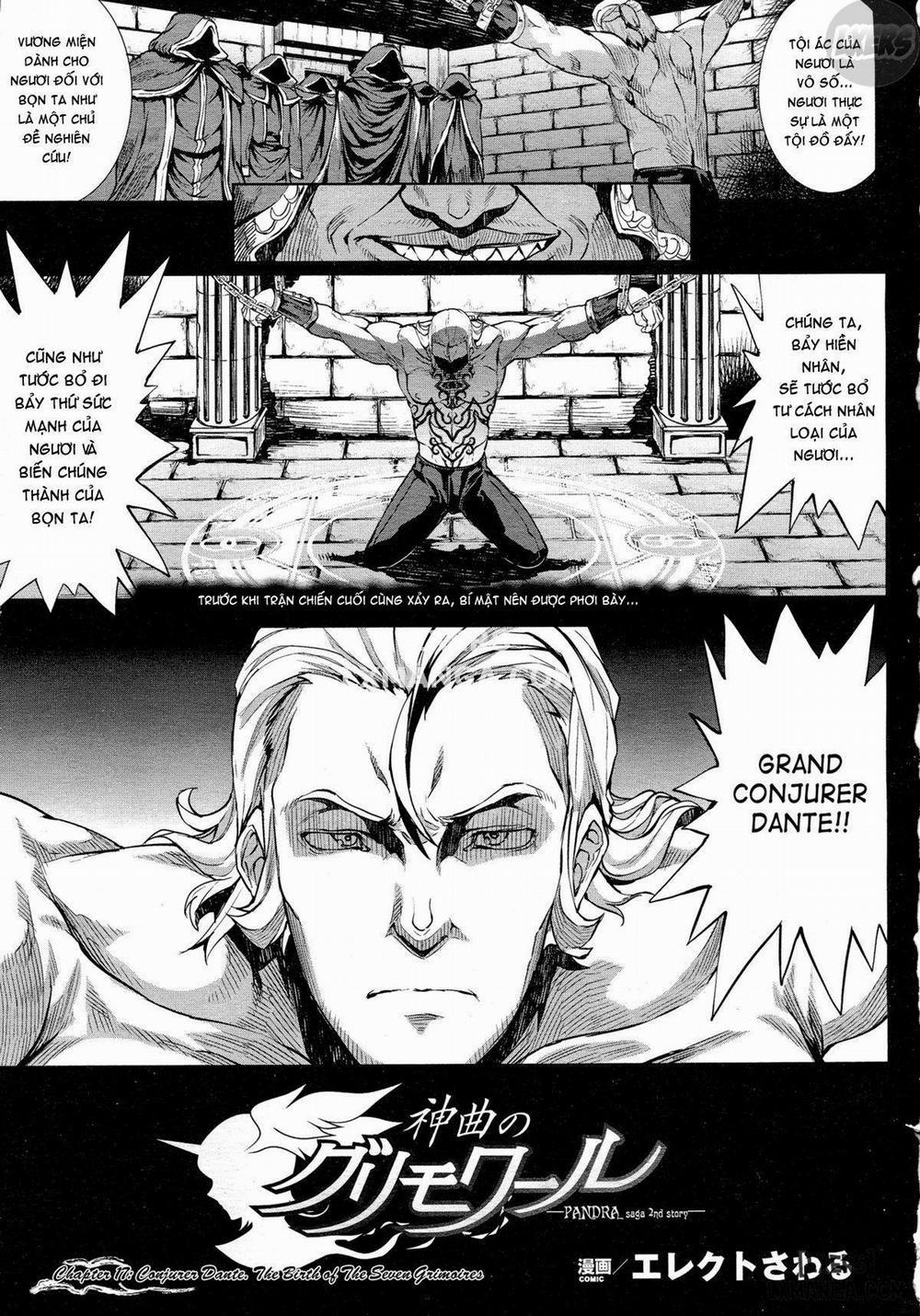 Shinkyoku no Grimoire III - PANDRA saga 2nd story 5 trang 3