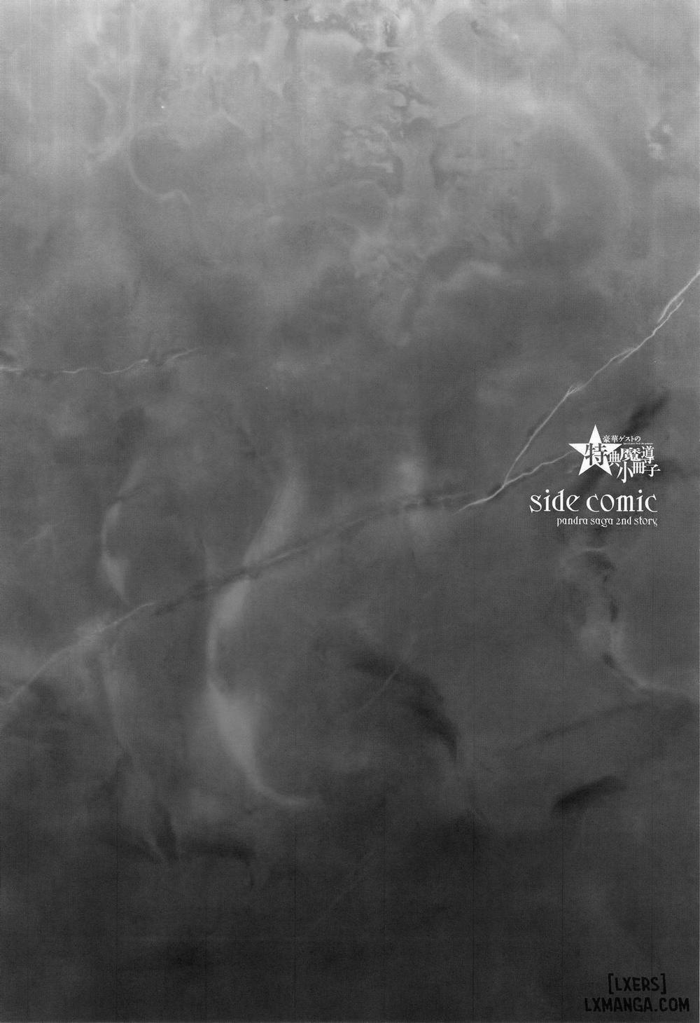 Shinkyoku no Grimoire III - PANDRA saga 2nd story 9 trang 5