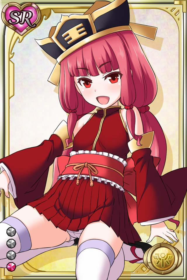 Shinma × Zecchou ☆ Pururun Exceeds 5 trang 12