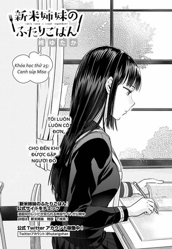 Shinmai Shimai No Futari Gohan 25 trang 4