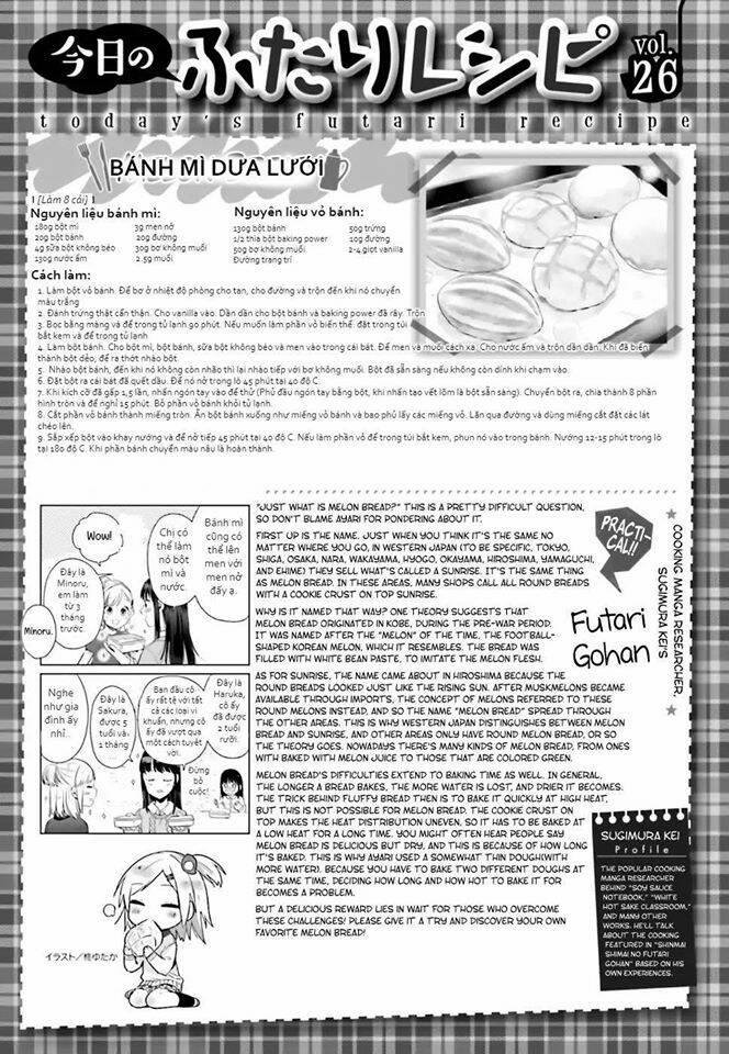 Shinmai Shimai No Futari Gohan 26 trang 21