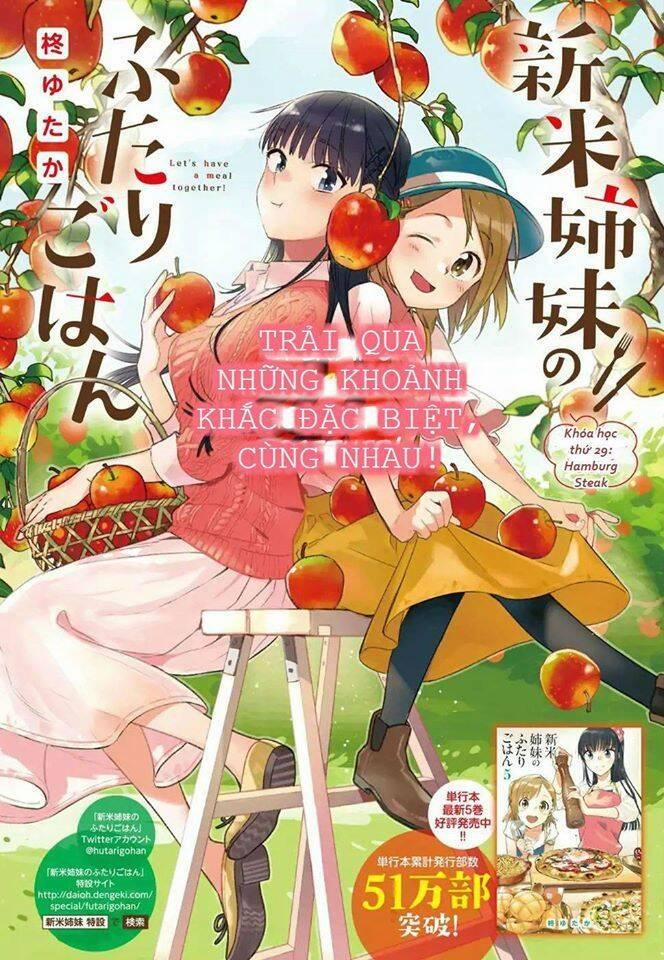 Shinmai Shimai No Futari Gohan 29 trang 0