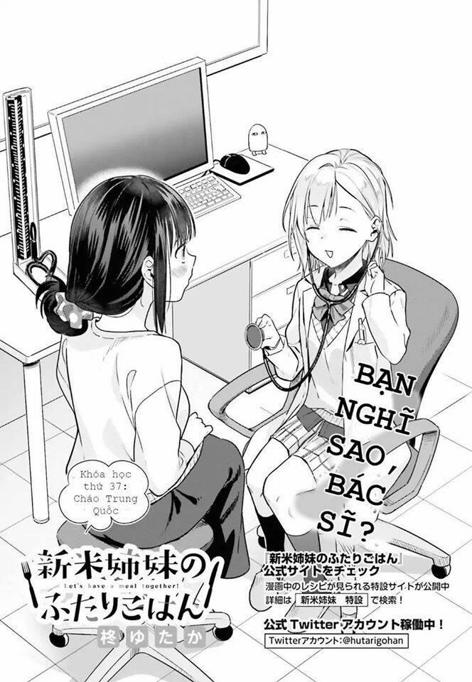 Shinmai Shimai No Futari Gohan 37 trang 3