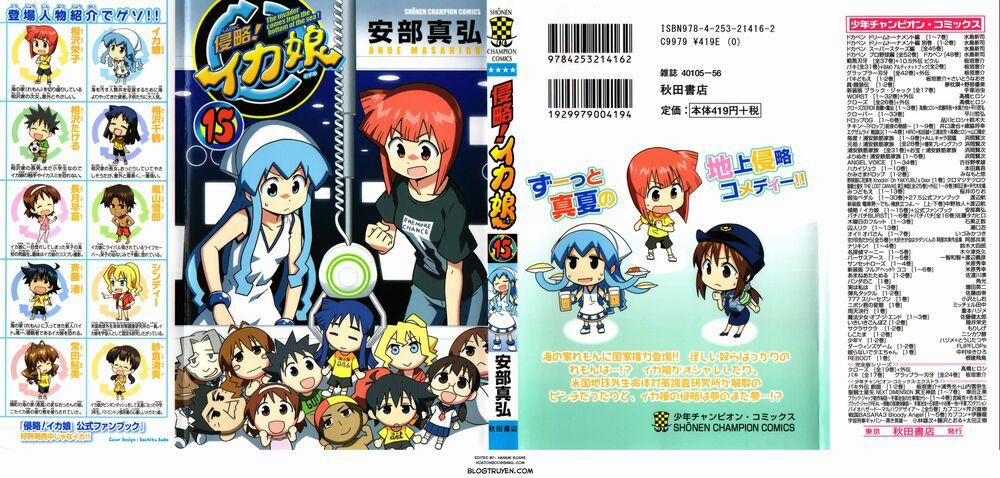 Shinryaku! Ika Musume 0 Bí mật bị bật mí hả? trang 1