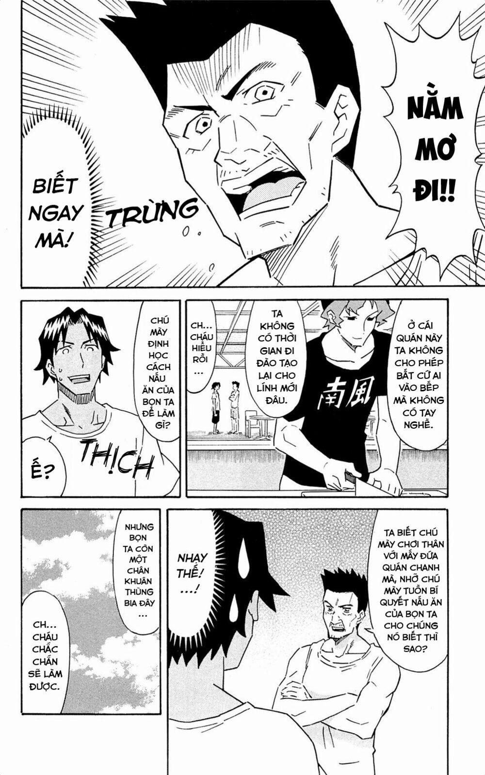 Shinryaku! Ika Musume 0 Làm Cơm Chiên Hả? trang 3