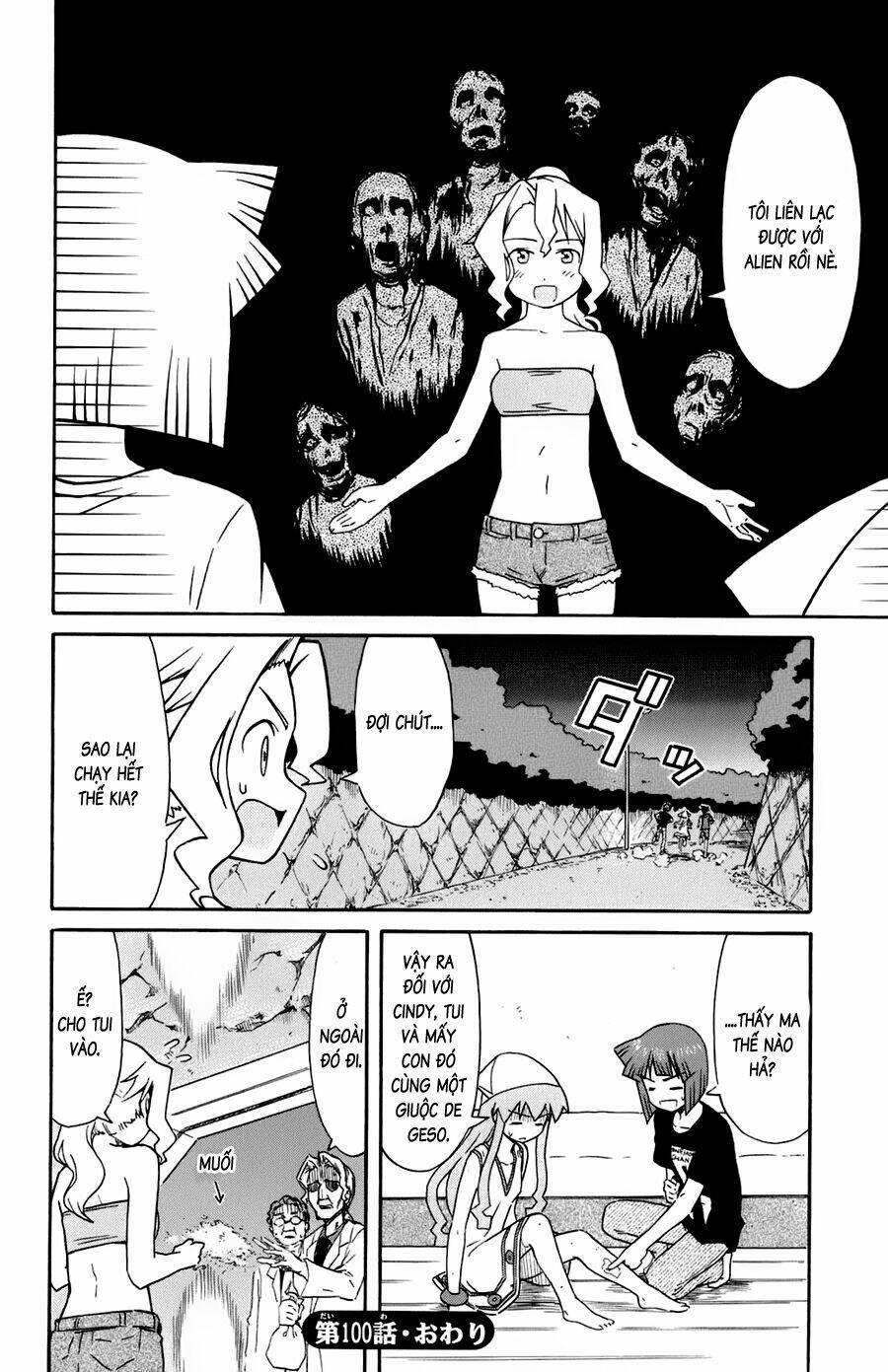 Shinryaku! Ika Musume 100 trang 7