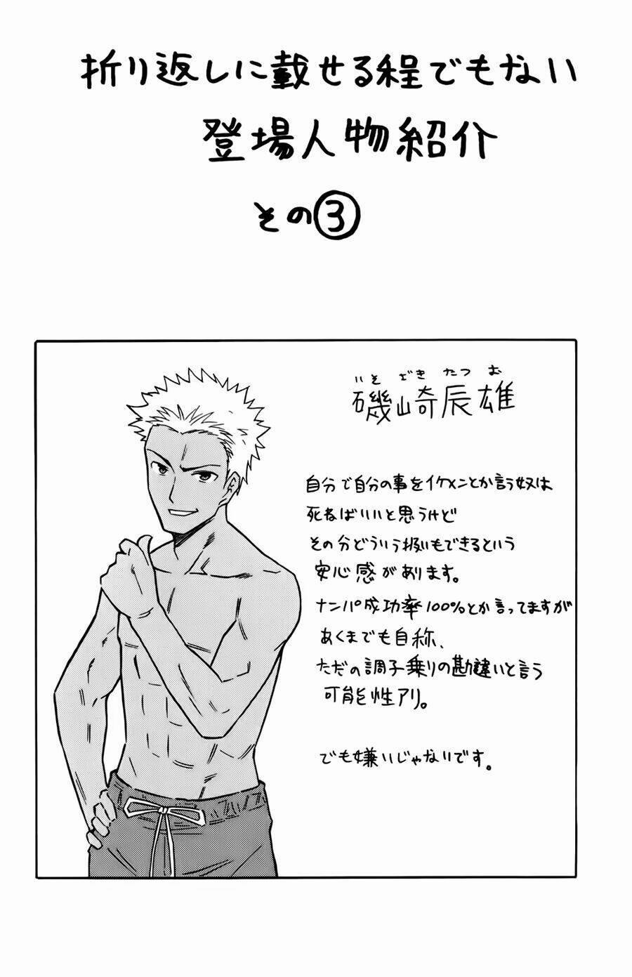 Shinryaku! Ika Musume 113 trang 10