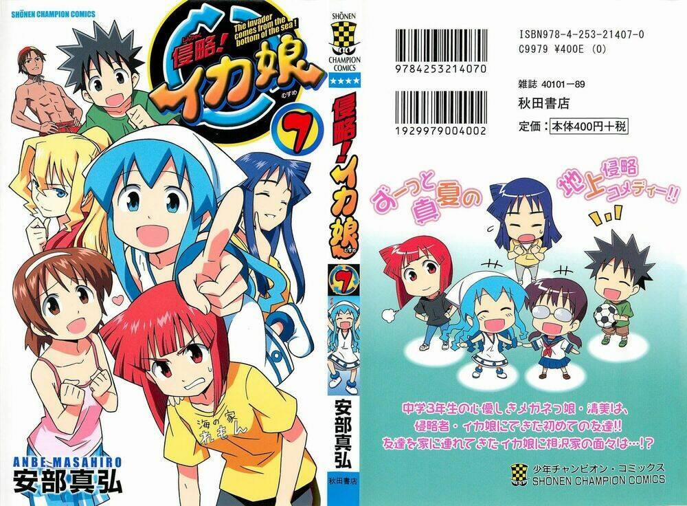Shinryaku! Ika Musume 115 trang 0