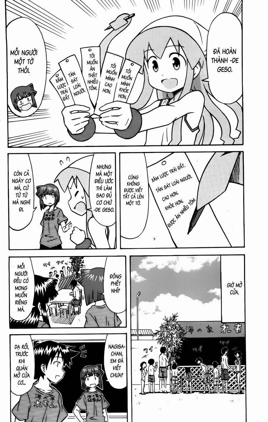 Shinryaku! Ika Musume 144 trang 1