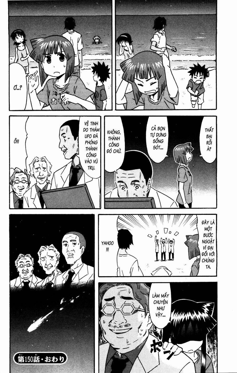 Shinryaku! Ika Musume 150 trang 7