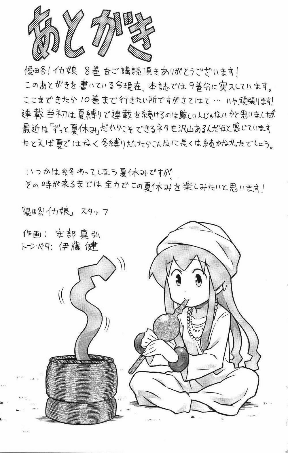 Shinryaku! Ika Musume 152 trang 10