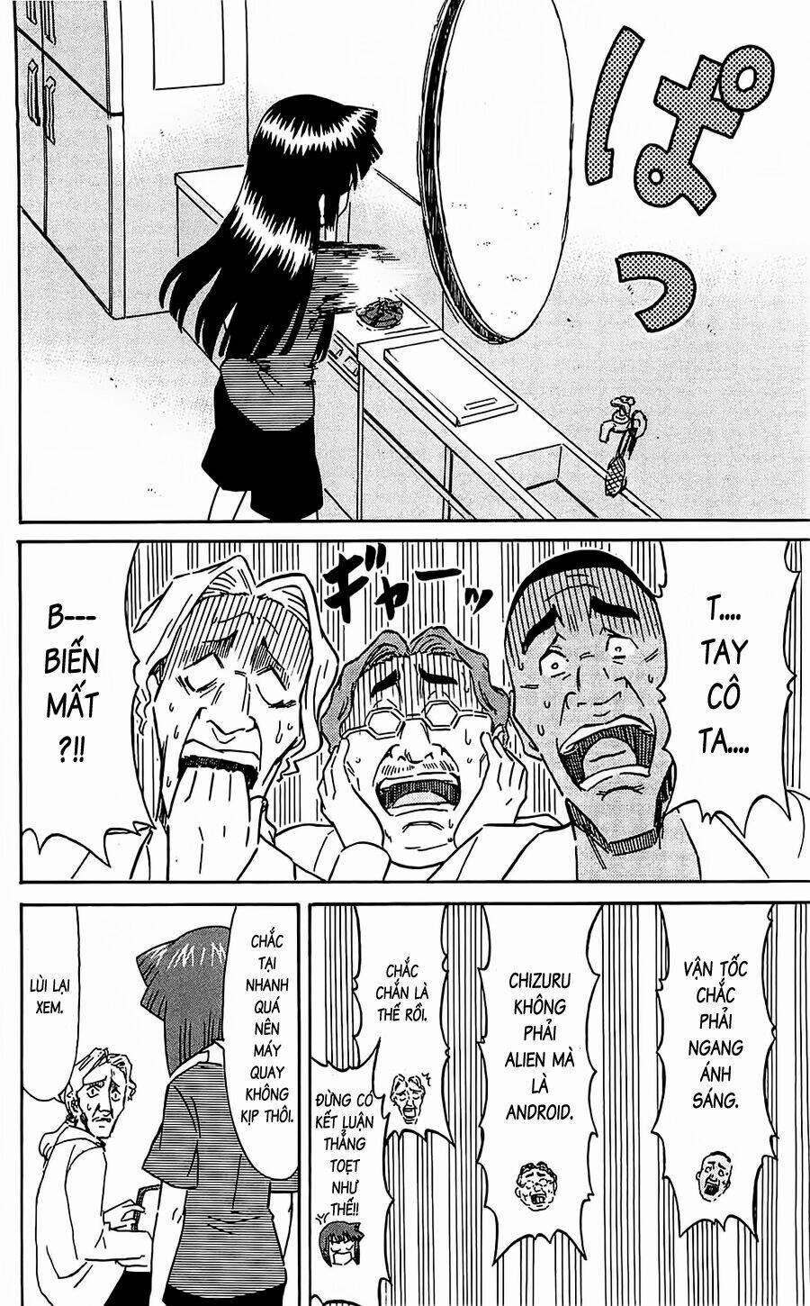 Shinryaku! Ika Musume 153 trang 5