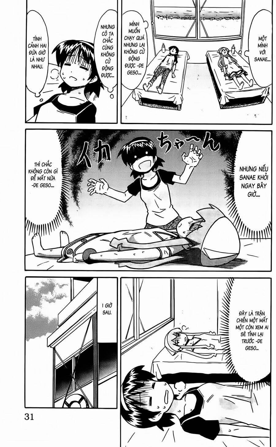 Shinryaku! Ika Musume 156 trang 2