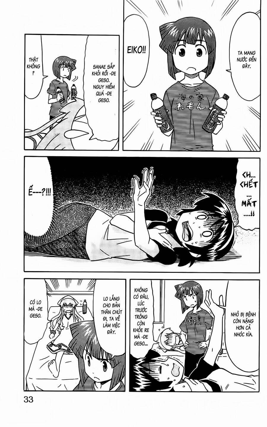 Shinryaku! Ika Musume 156 trang 4