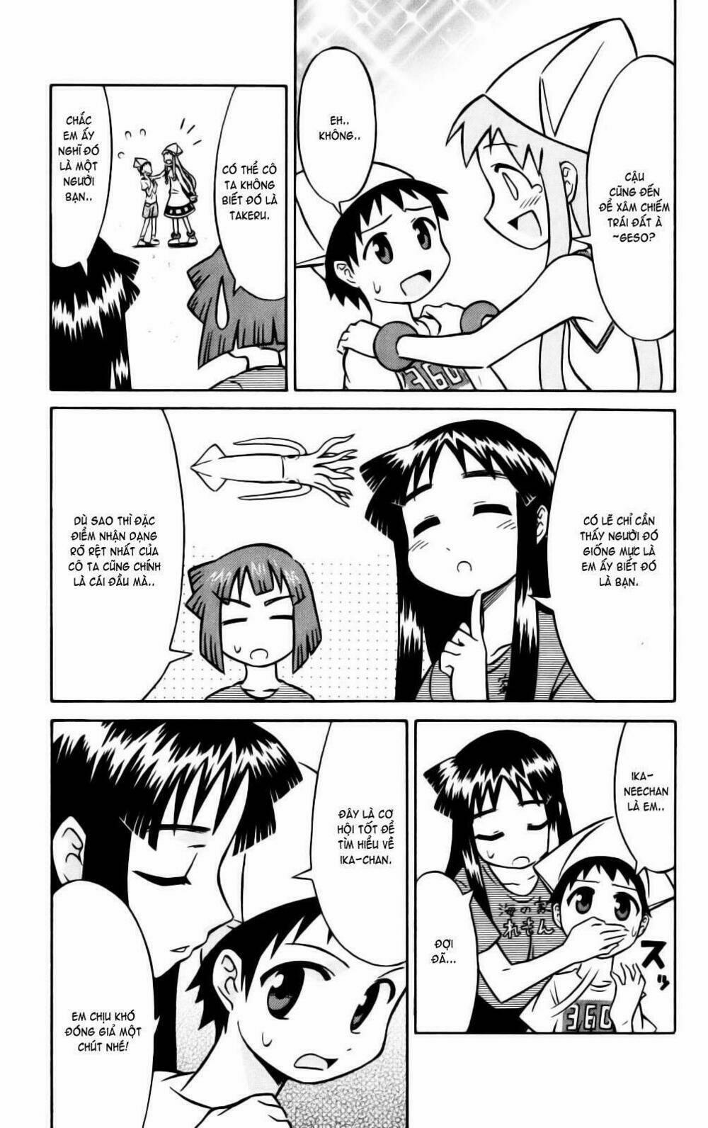 Shinryaku! Ika Musume 17 trang 2