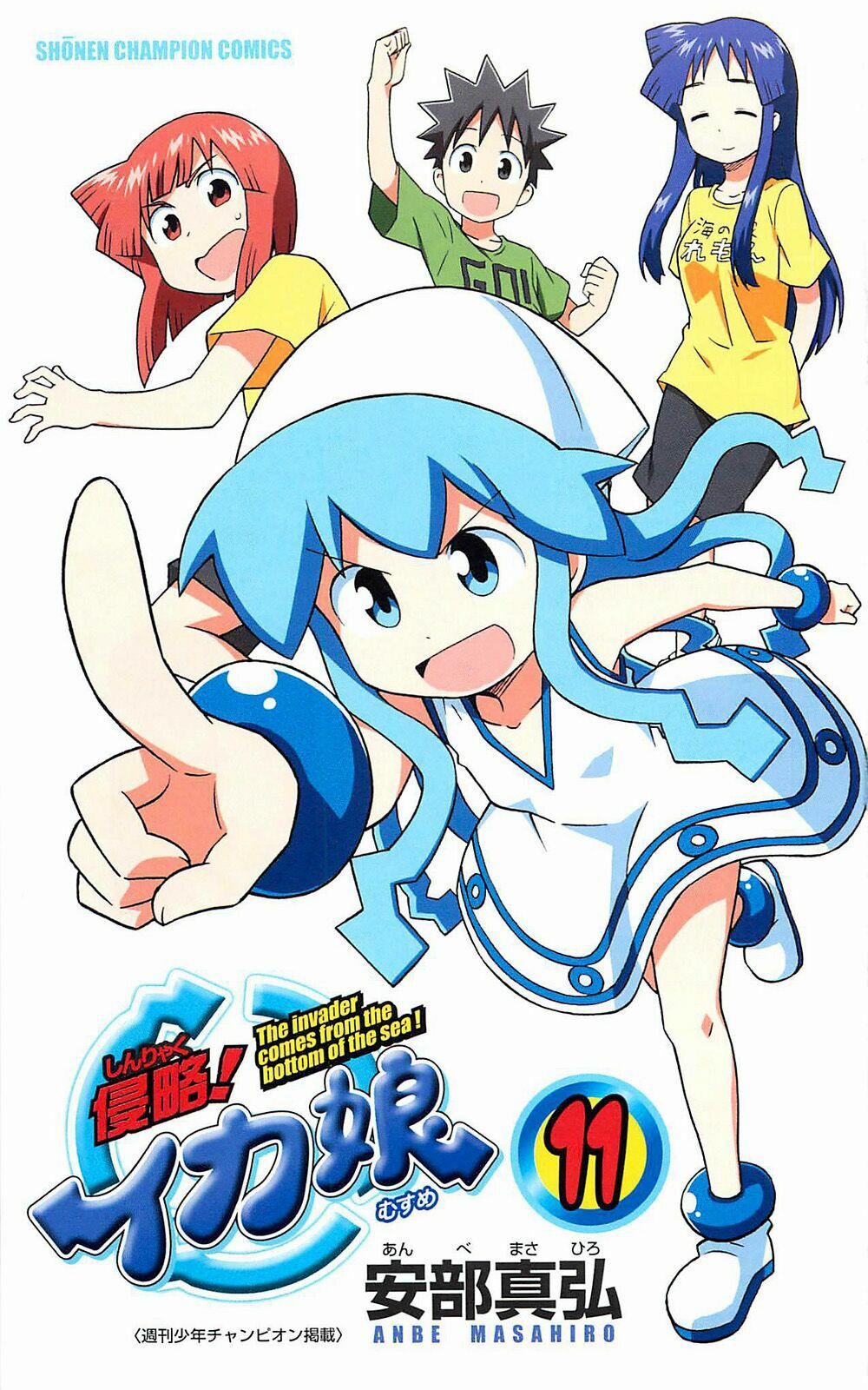 Shinryaku! Ika Musume 191 trang 3