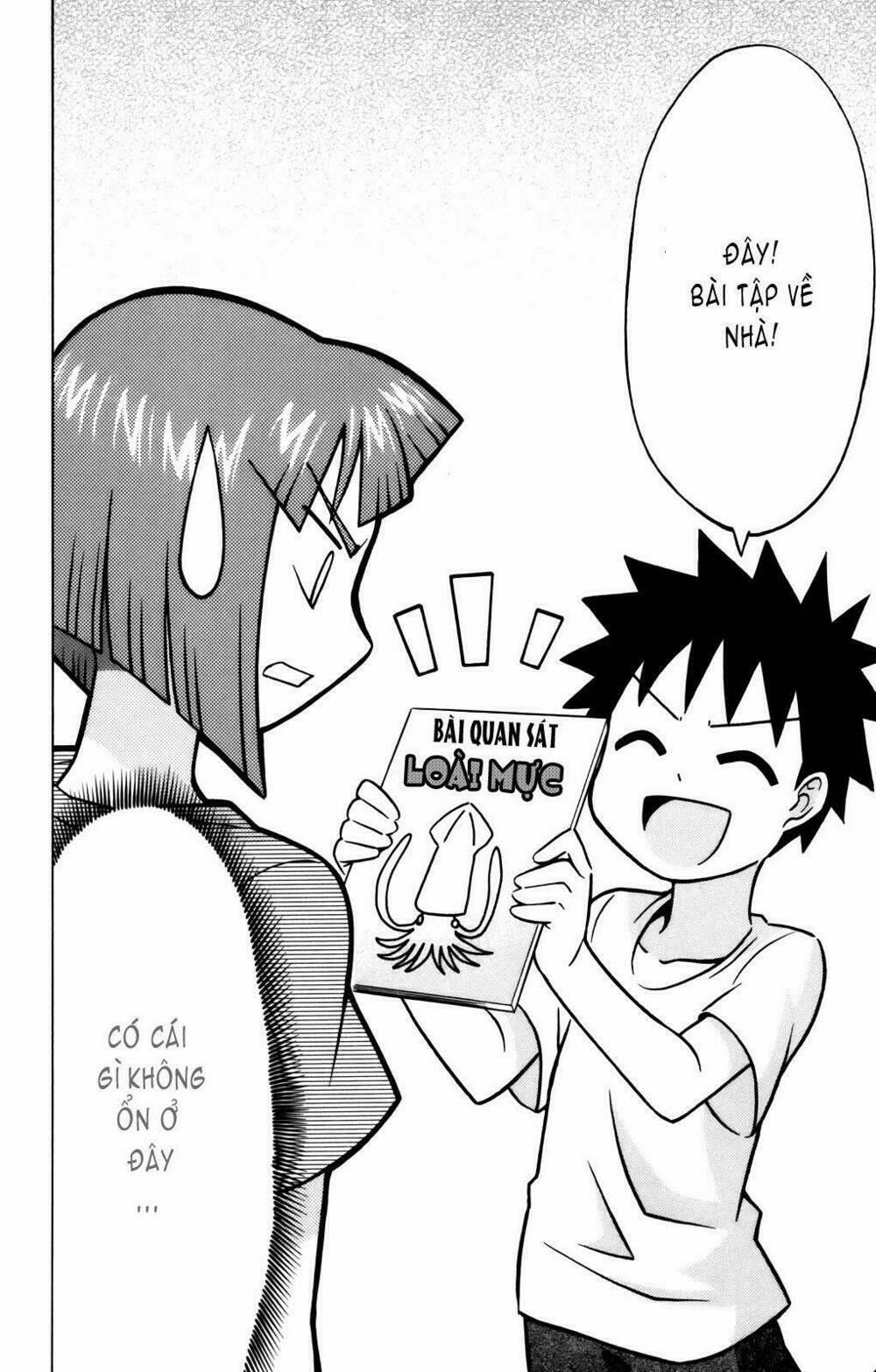 Shinryaku! Ika Musume 21 trang 1