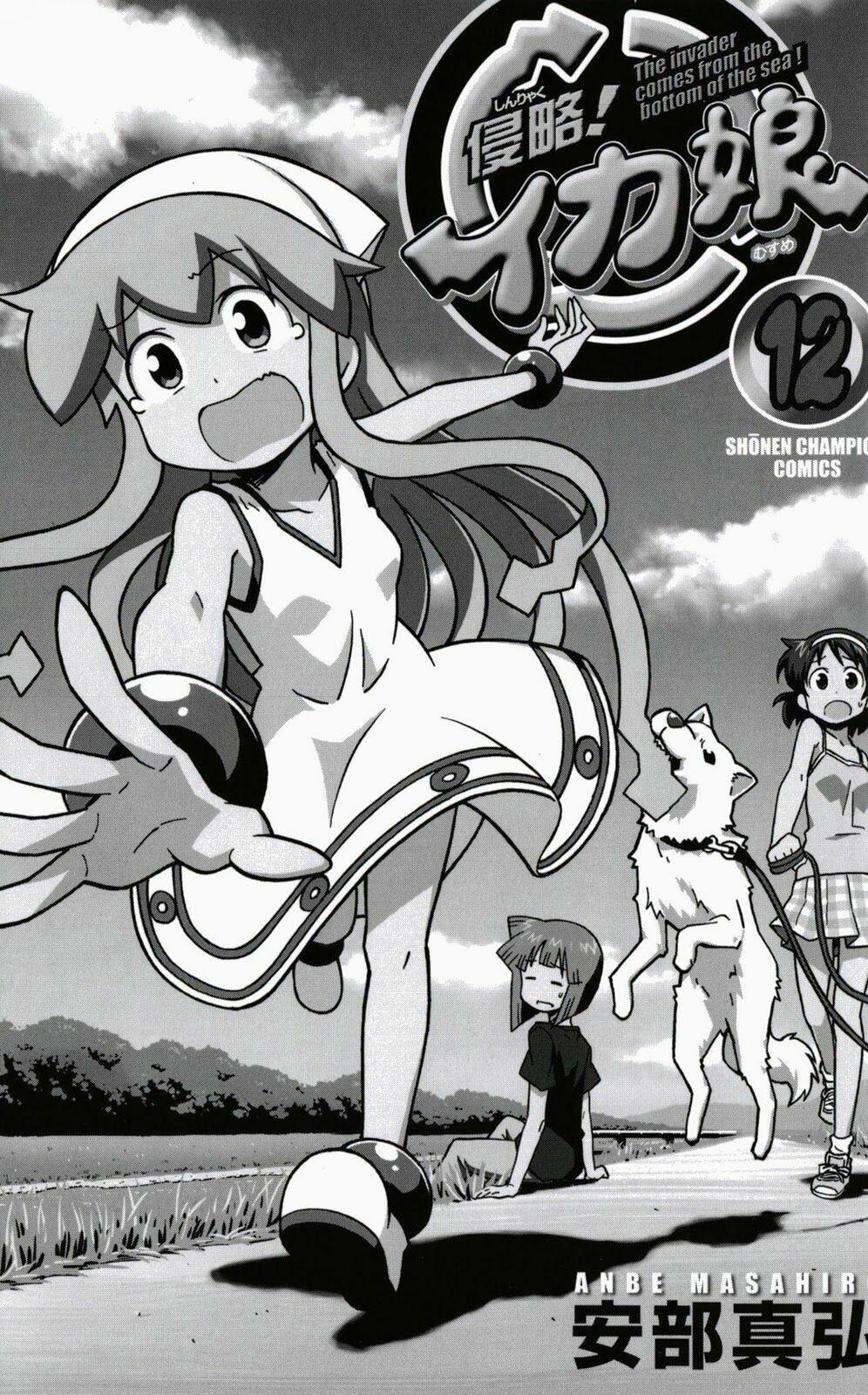 Shinryaku! Ika Musume 210 trang 1