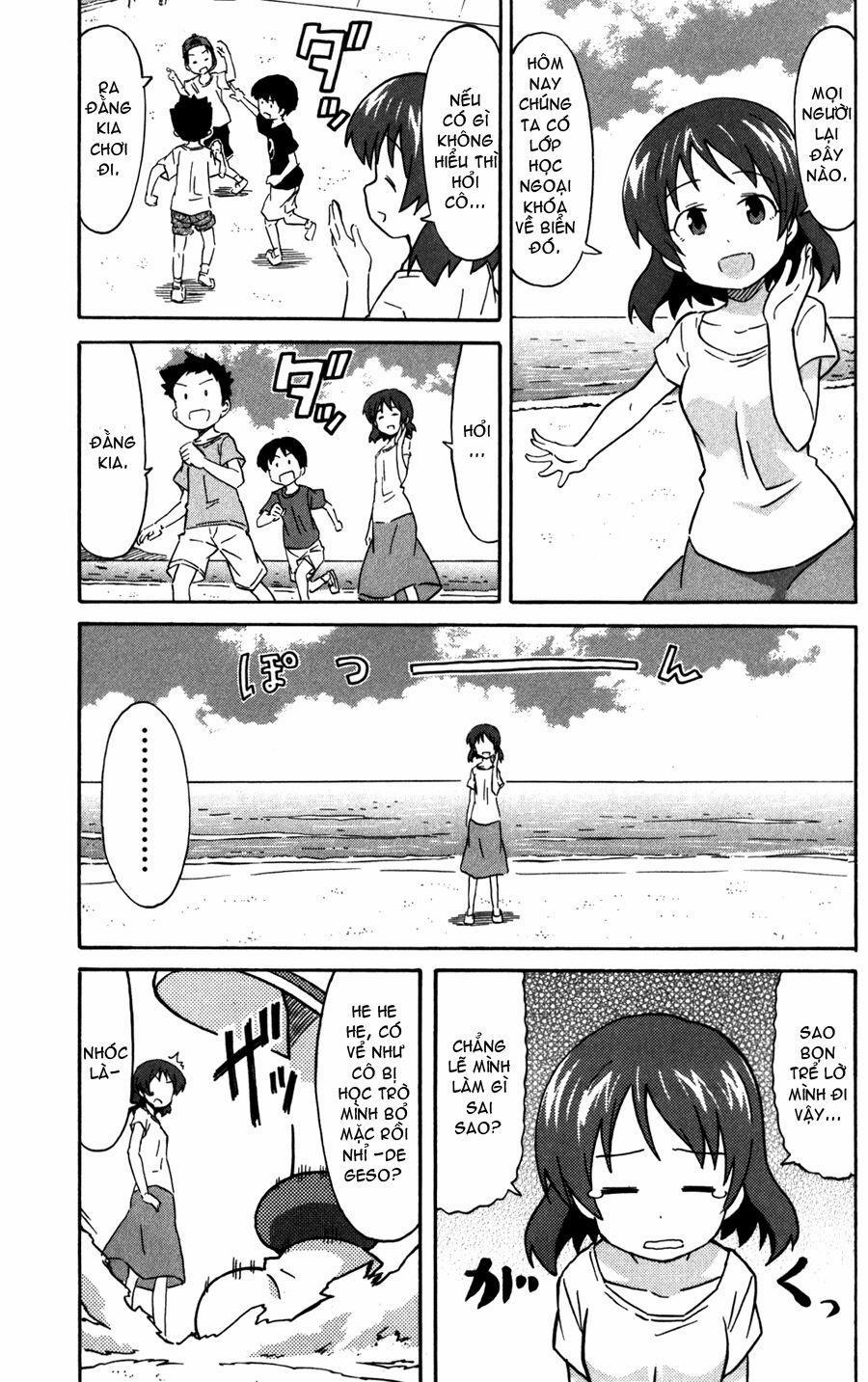 Shinryaku! Ika Musume 211 trang 0