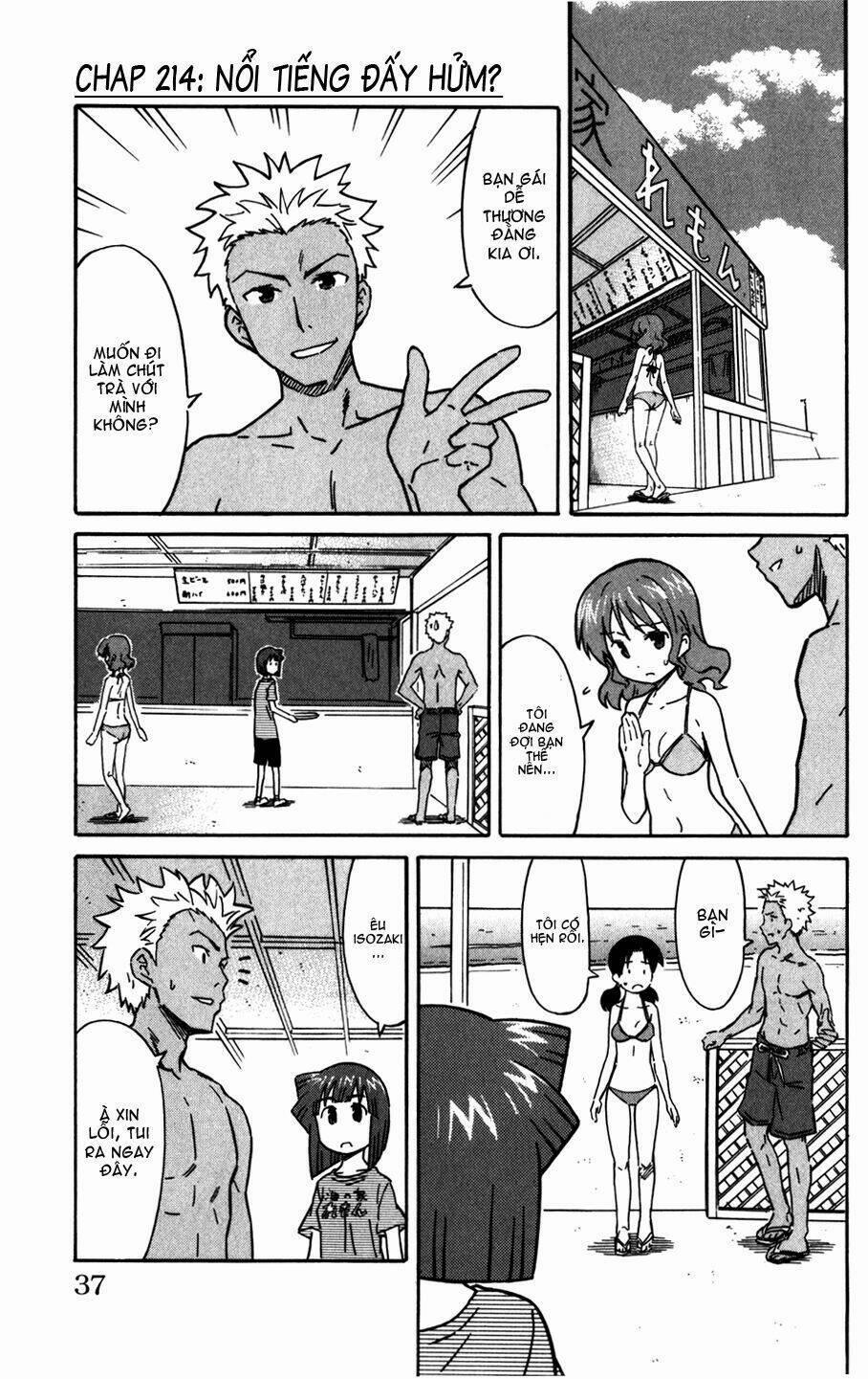 Shinryaku! Ika Musume 214 trang 0