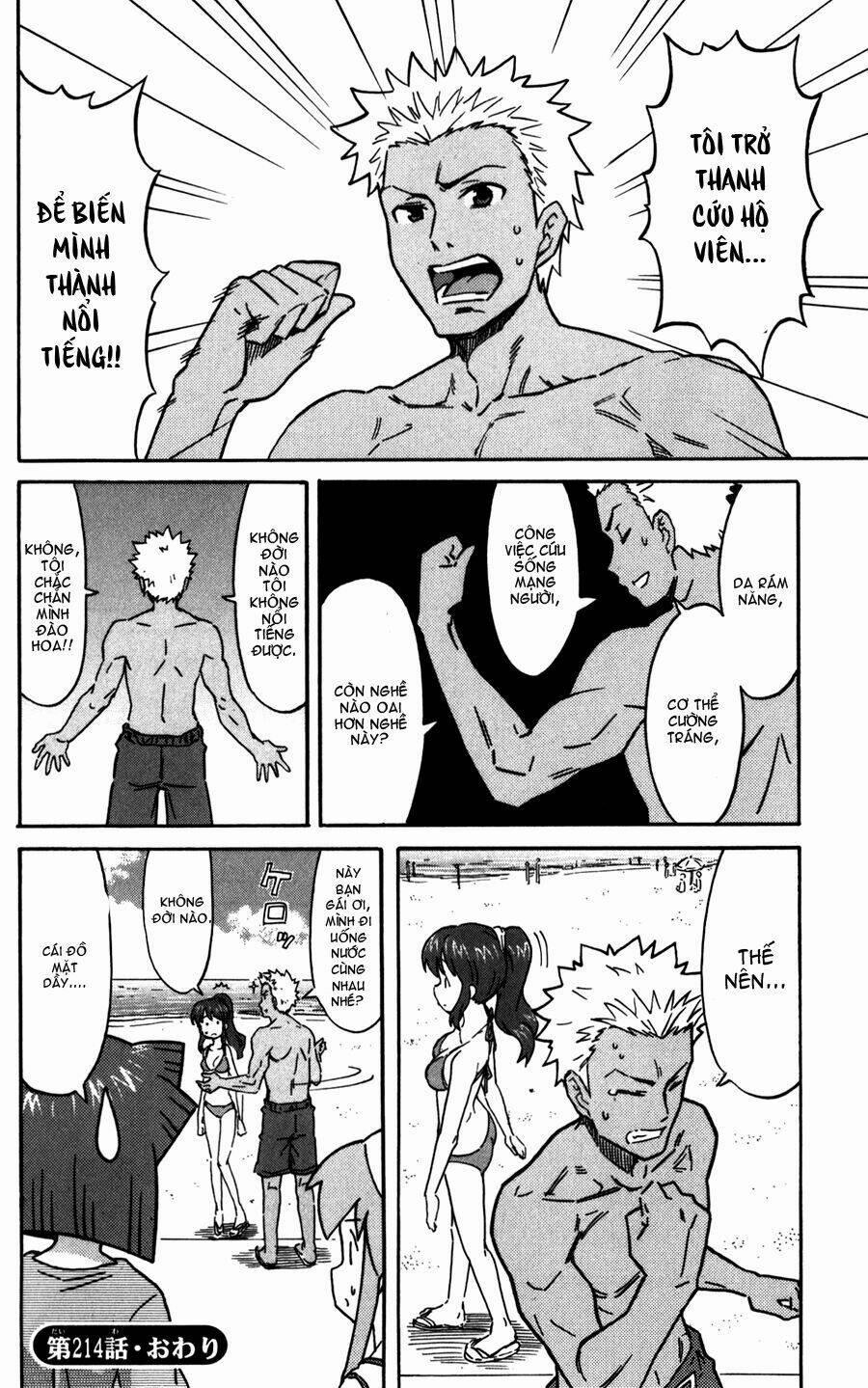 Shinryaku! Ika Musume 214 trang 7