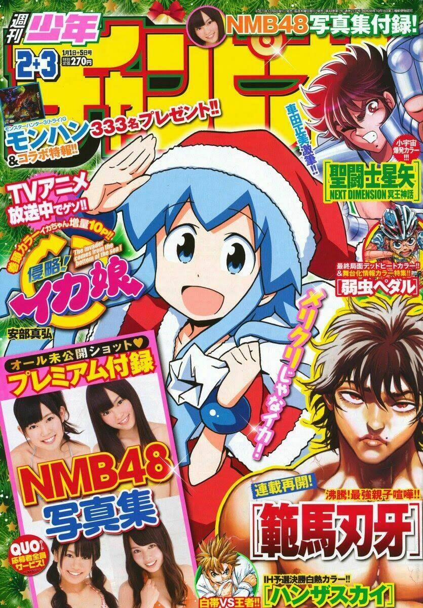 Shinryaku! Ika Musume 215 trang 0